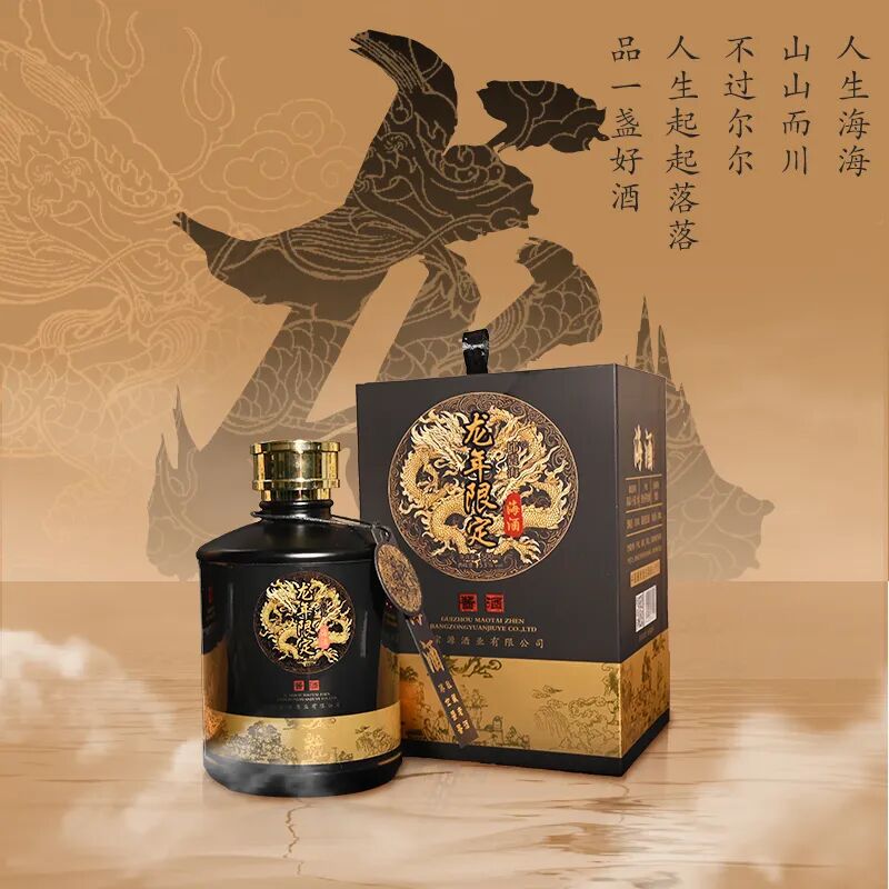 不是我夸张这款酒不比几千块的茅台差