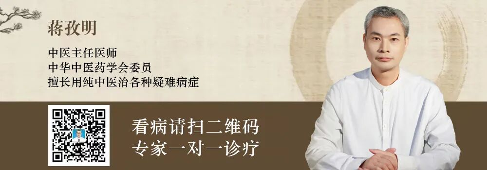 为什么对症的中药却治不好你的病？