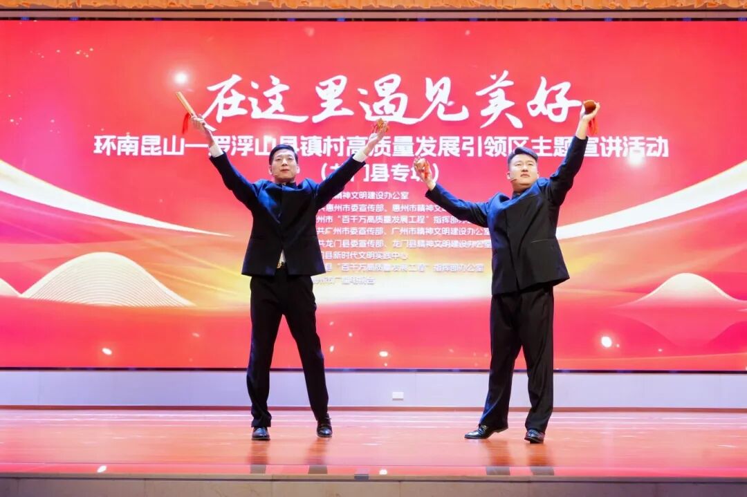 曲艺艺术家蒋志雄 、乜福冬文明实践展演《决胜“百千万”打造“引领区”》。