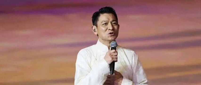 刘德华国庆献礼:今天是你的生日