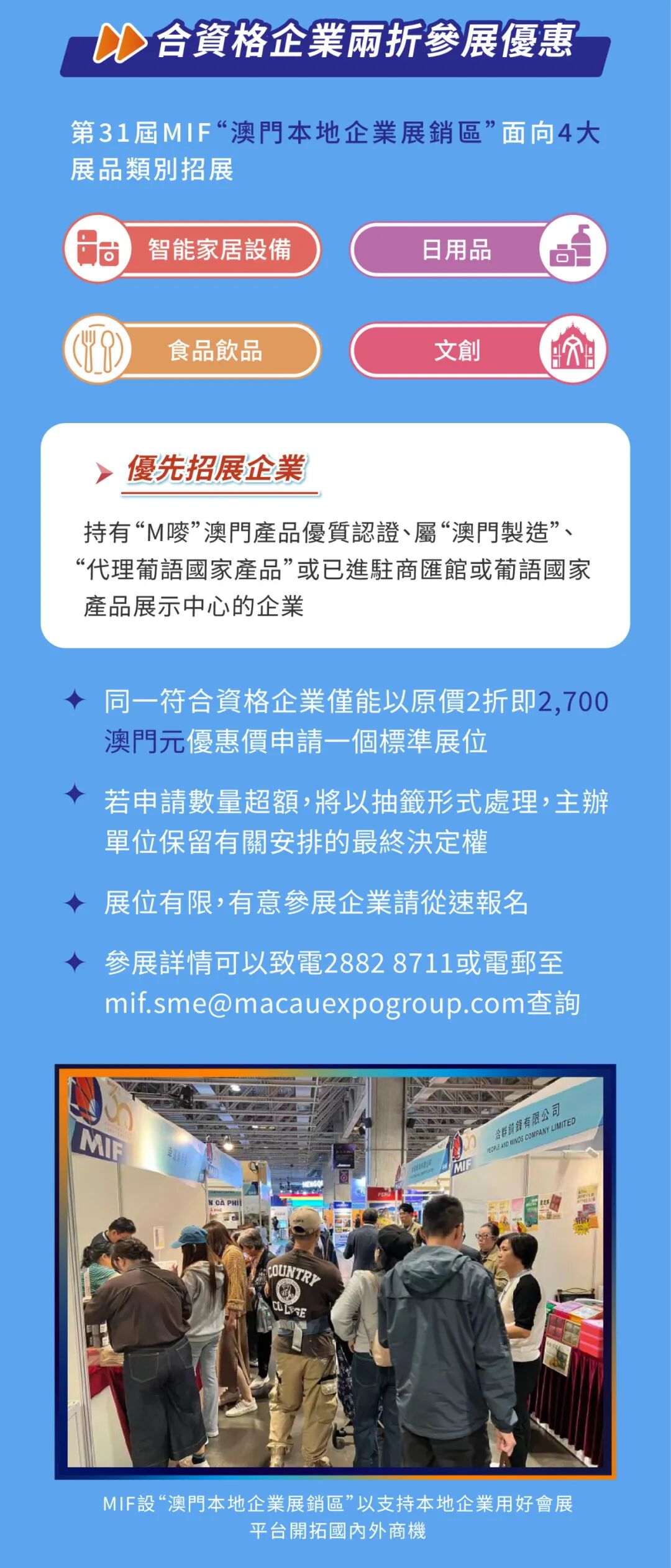 微信图片_2026-07-22_152717_283.jpg