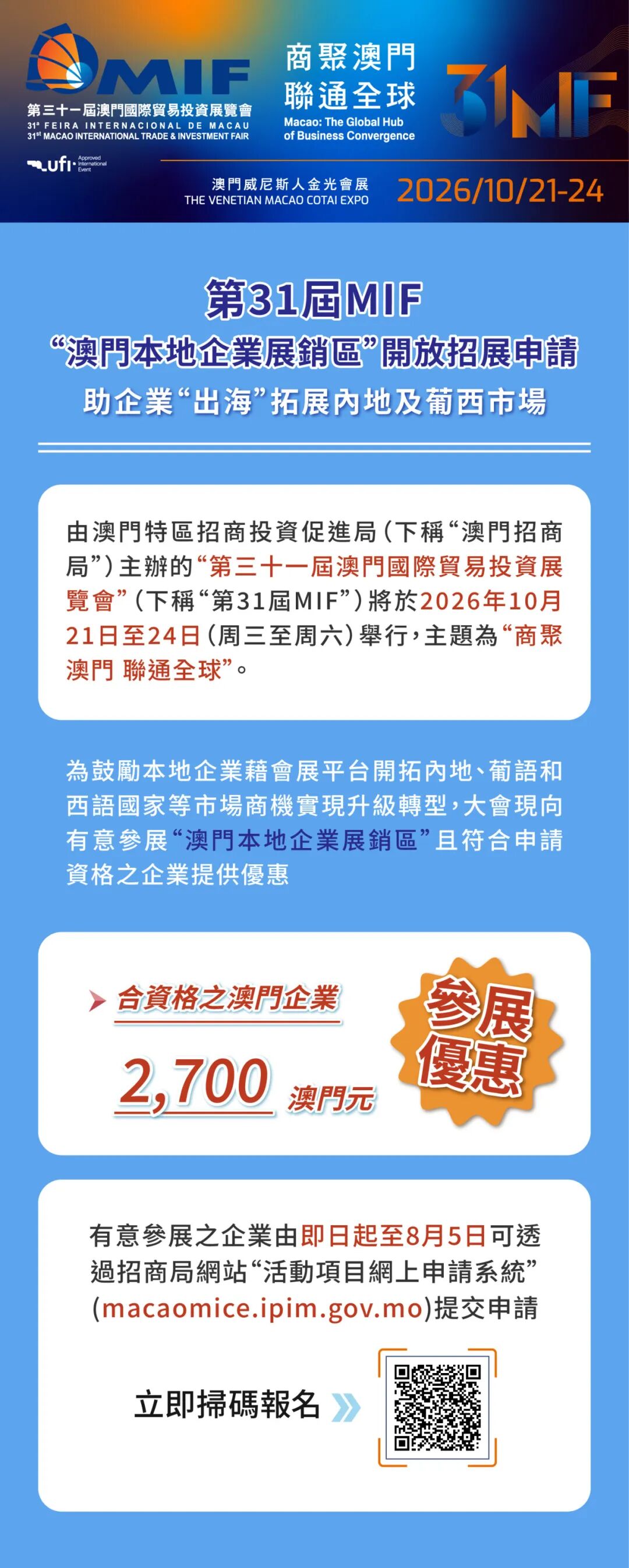 微信图片_2026-07-22_152610_054.jpg