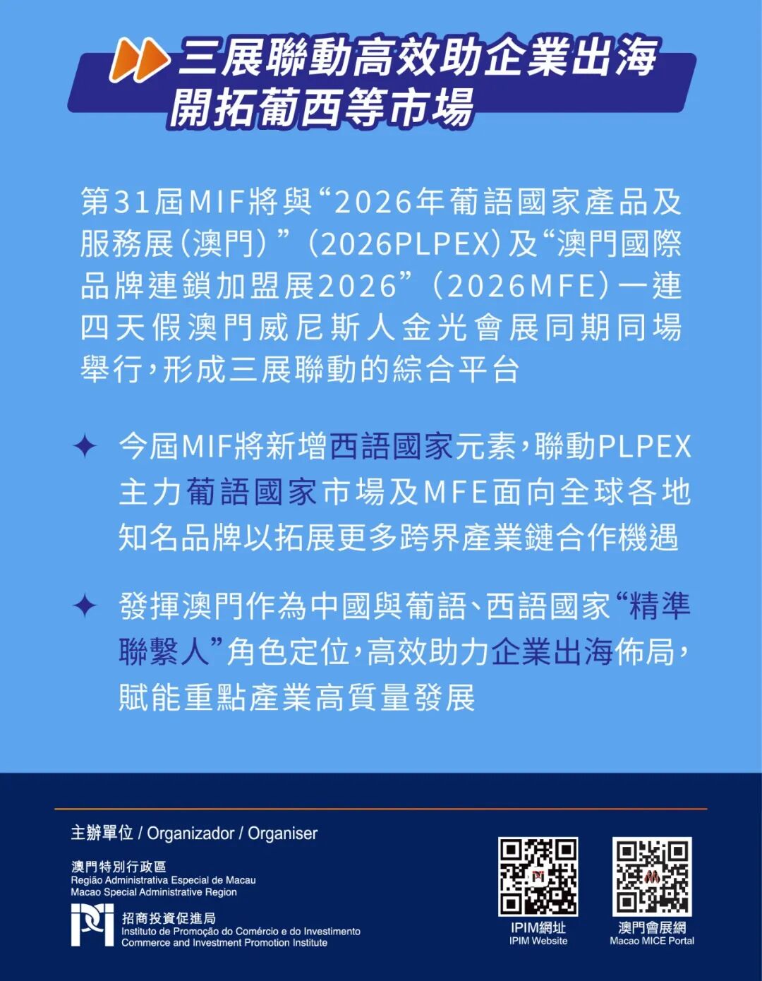 微信图片_2026-07-22_152718_477.jpg