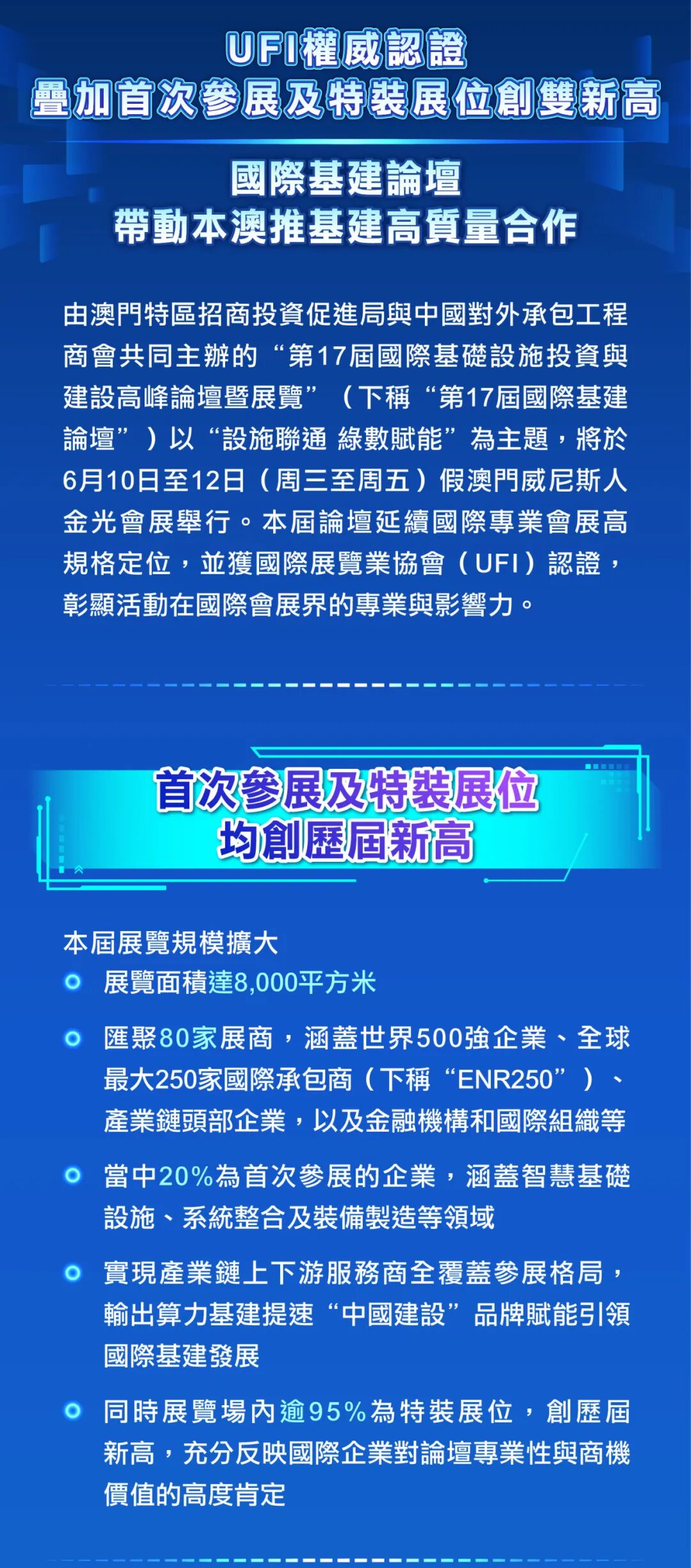 微信图片_2026-05-29_152459_032.jpg