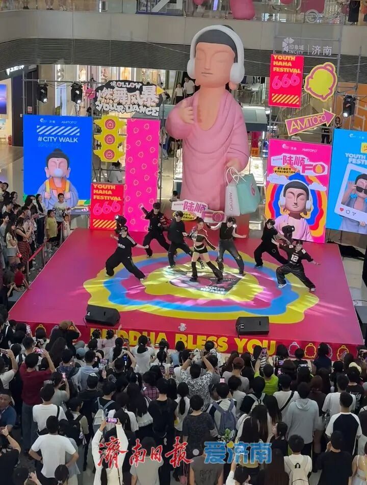 改善消费环境、优化消费供给、激发潜在消费，济南消费场景频“上新”