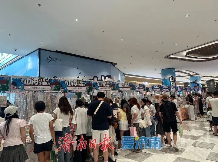 改善消费环境、优化消费供给、激发潜在消费，济南消费场景频“上新”