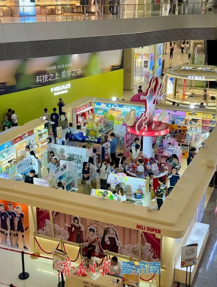 改善消费环境、优化消费供给、激发潜在消费，济南消费场景频“上新”