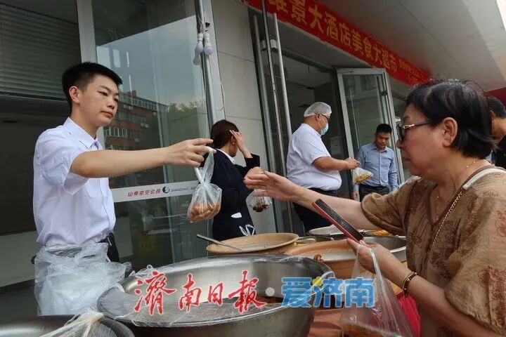 改善消费环境、优化消费供给、激发潜在消费，济南消费场景频“上新”