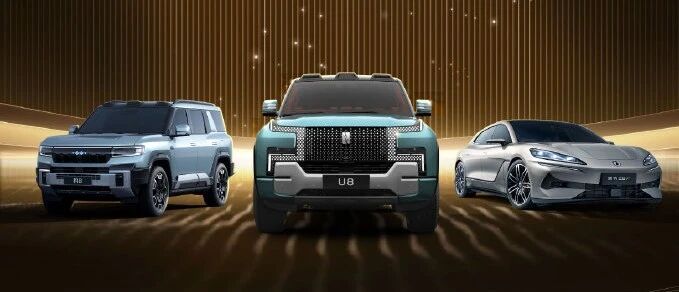 重磅！比亚迪官宣抽奖：60台车，一半百万级