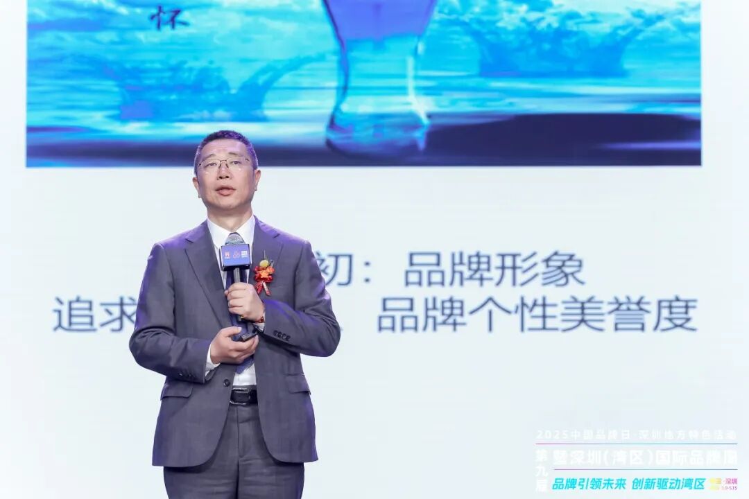 edan什么品牌品牌引领未来，创新驱动湾区！第九届深圳（湾区）国际品牌周盛大开幕_https://www.jmylbn.com_新闻资讯_第11张