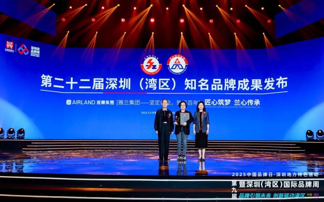 edan什么品牌品牌引领未来，创新驱动湾区！第九届深圳（湾区）国际品牌周盛大开幕_https://www.jmylbn.com_新闻资讯_第16张
