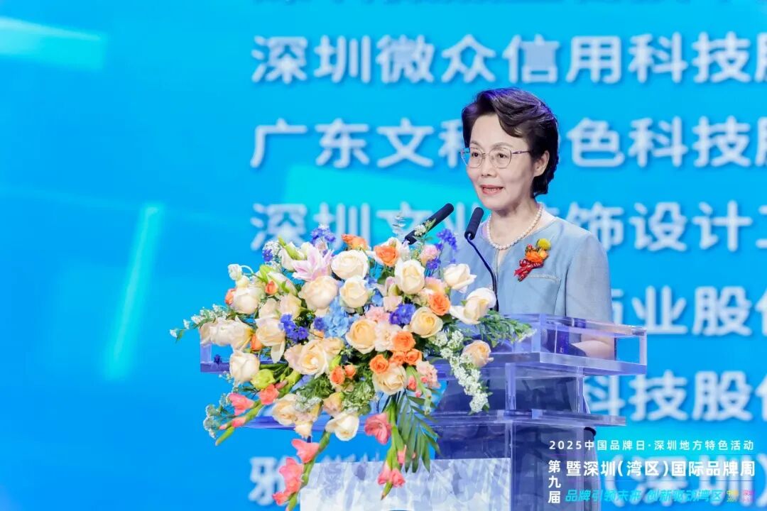 edan什么品牌品牌引领未来，创新驱动湾区！第九届深圳（湾区）国际品牌周盛大开幕_https://www.jmylbn.com_新闻资讯_第13张