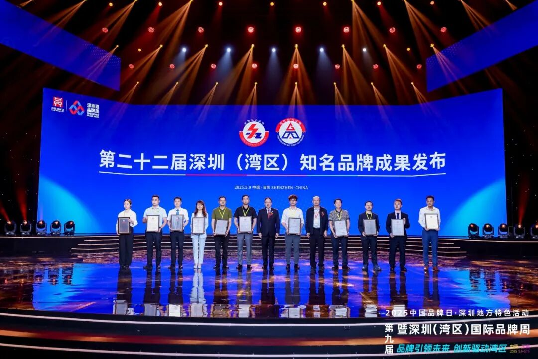 edan什么品牌品牌引领未来，创新驱动湾区！第九届深圳（湾区）国际品牌周盛大开幕_https://www.jmylbn.com_新闻资讯_第19张