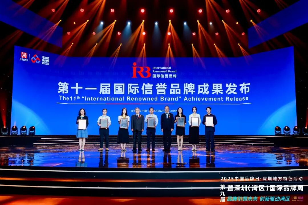 edan什么品牌品牌引领未来，创新驱动湾区！第九届深圳（湾区）国际品牌周盛大开幕_https://www.jmylbn.com_新闻资讯_第12张