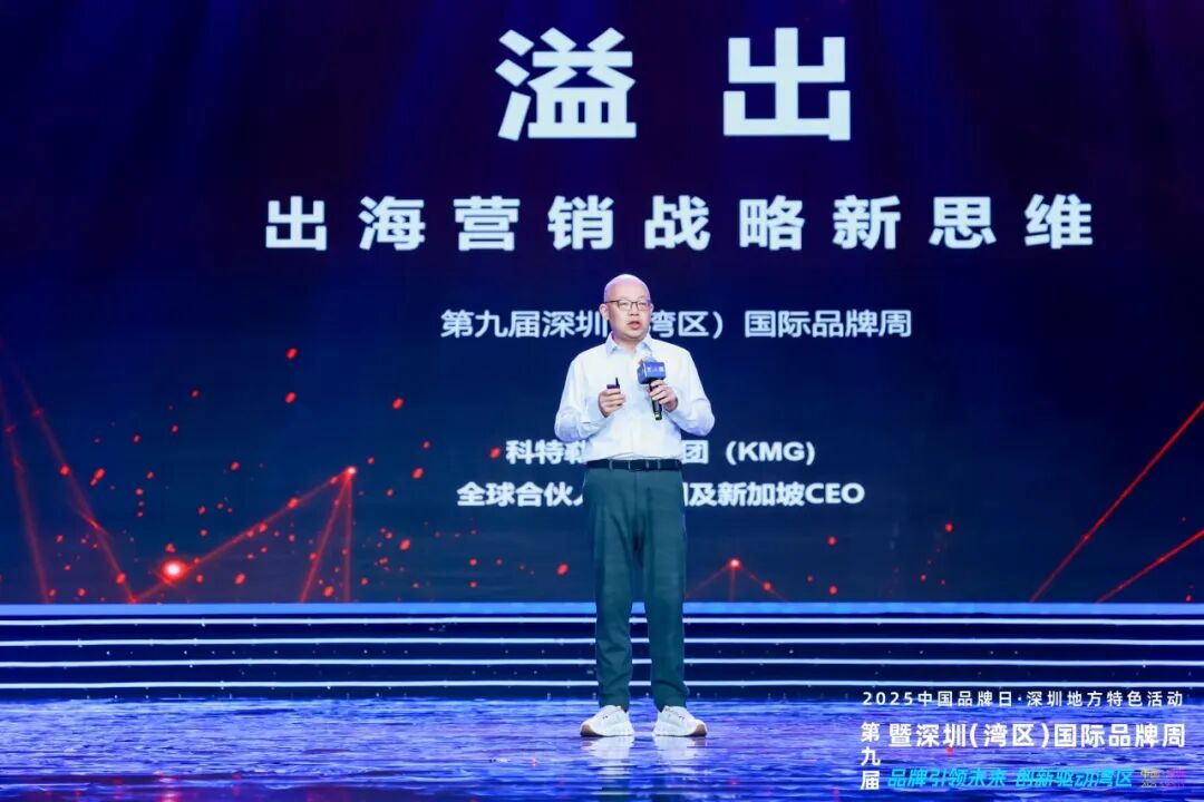 edan什么品牌品牌引领未来，创新驱动湾区！第九届深圳（湾区）国际品牌周盛大开幕_https://www.jmylbn.com_新闻资讯_第10张