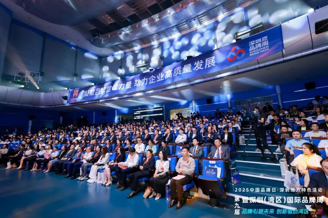 edan什么品牌品牌引领未来，创新驱动湾区！第九届深圳（湾区）国际品牌周盛大开幕_https://www.jmylbn.com_新闻资讯_第3张