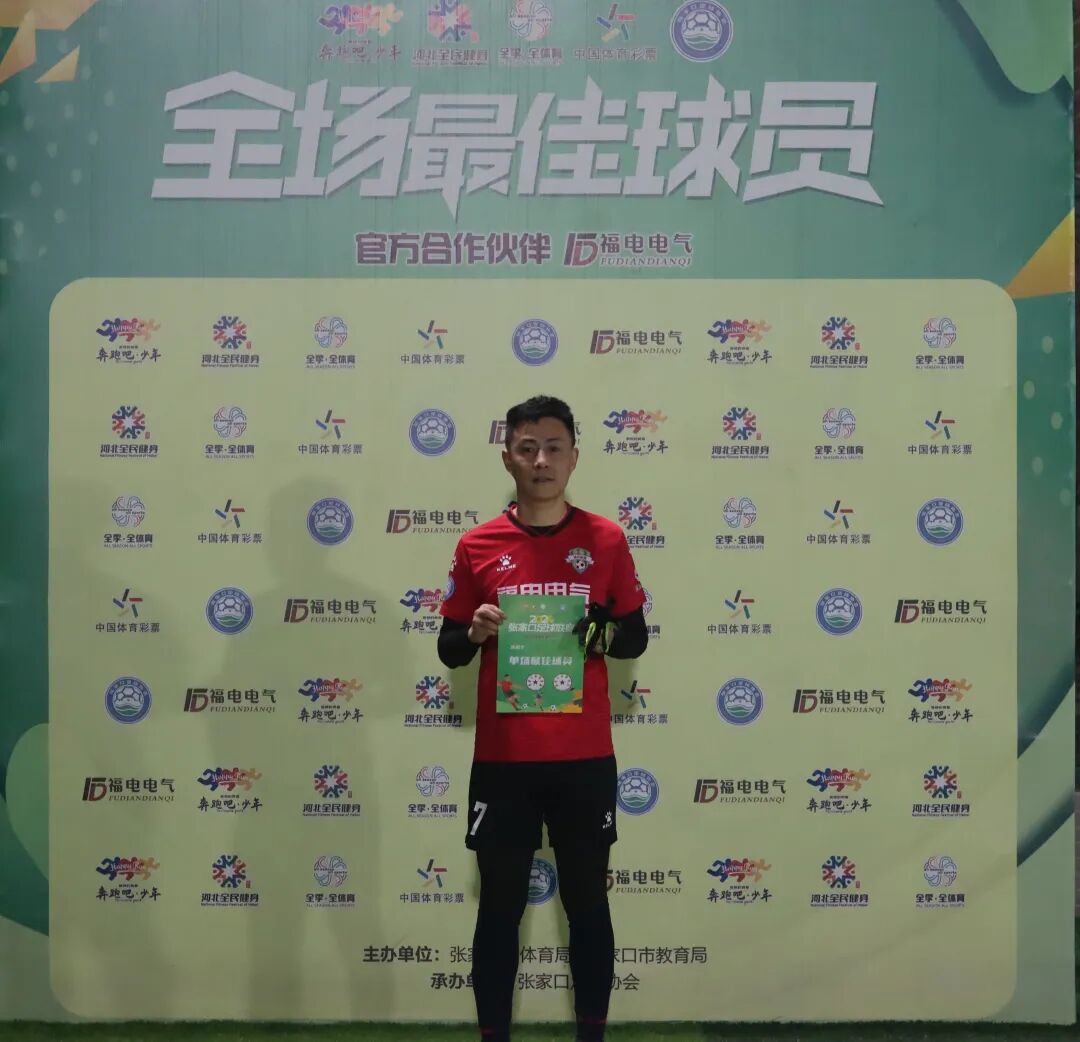 「足球联赛」乙级组精彩对决,岳兵状态奇佳上演"帽子