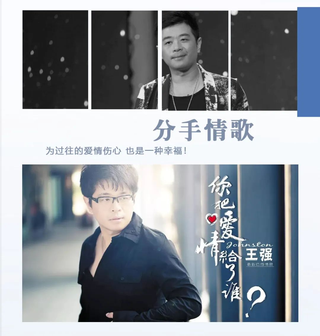 11.24 PANNA HOUSE | 内地原创歌手#王强【秋天不回来】歌迷粉丝见面会-深圳Panna House/潘纳浩斯酒吧