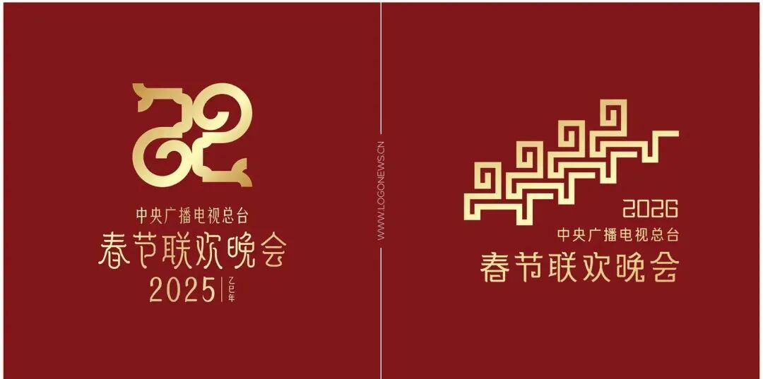 2026年春节联欢晚会主标识正式发布！网友：终于不是“专家”标志了！