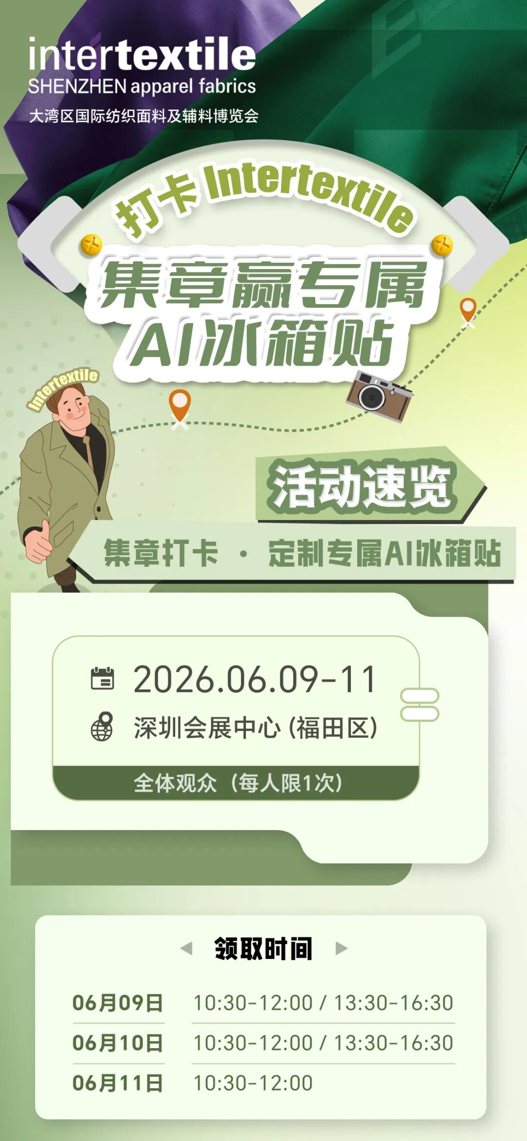 微信图片_2026-06-03_162639_383.jpg