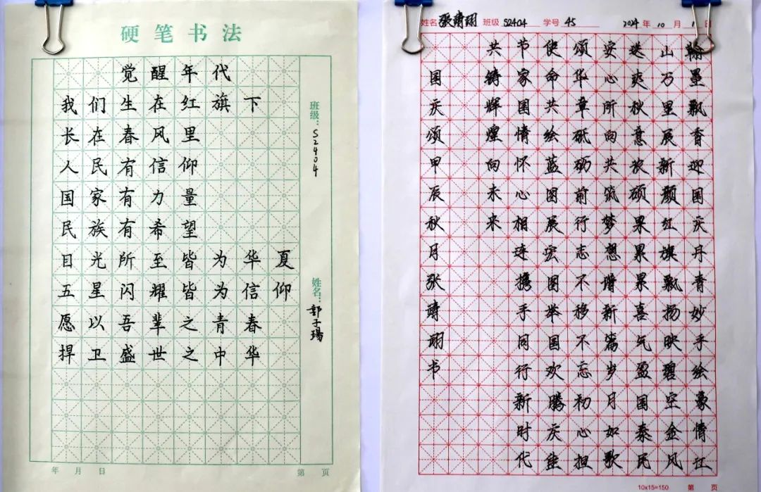 书法作品