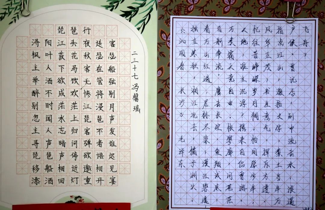 书法作品