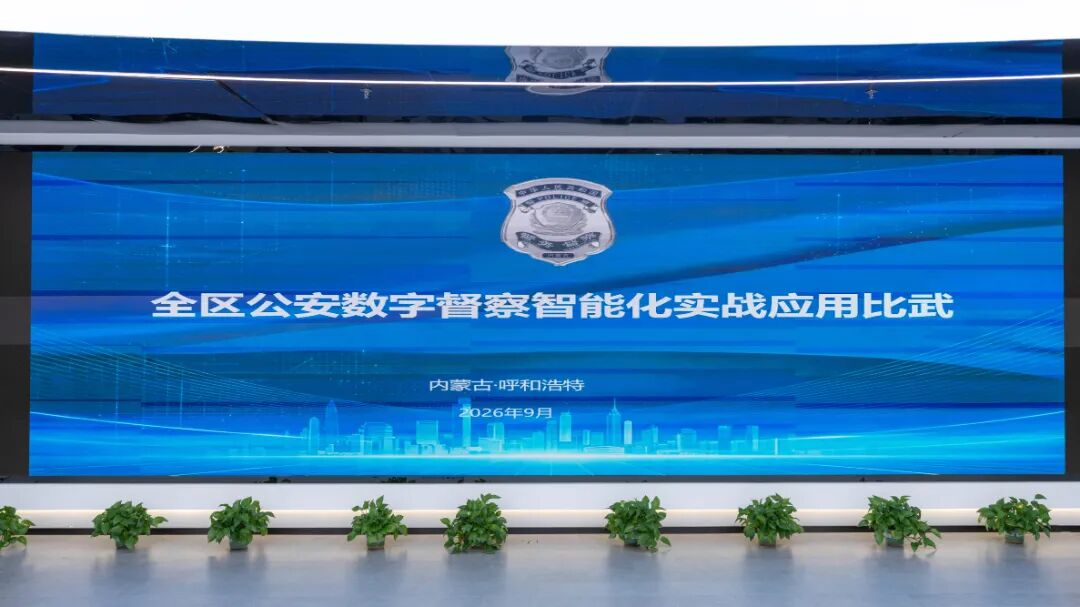 微信图片_20260921153740_925_4.jpg