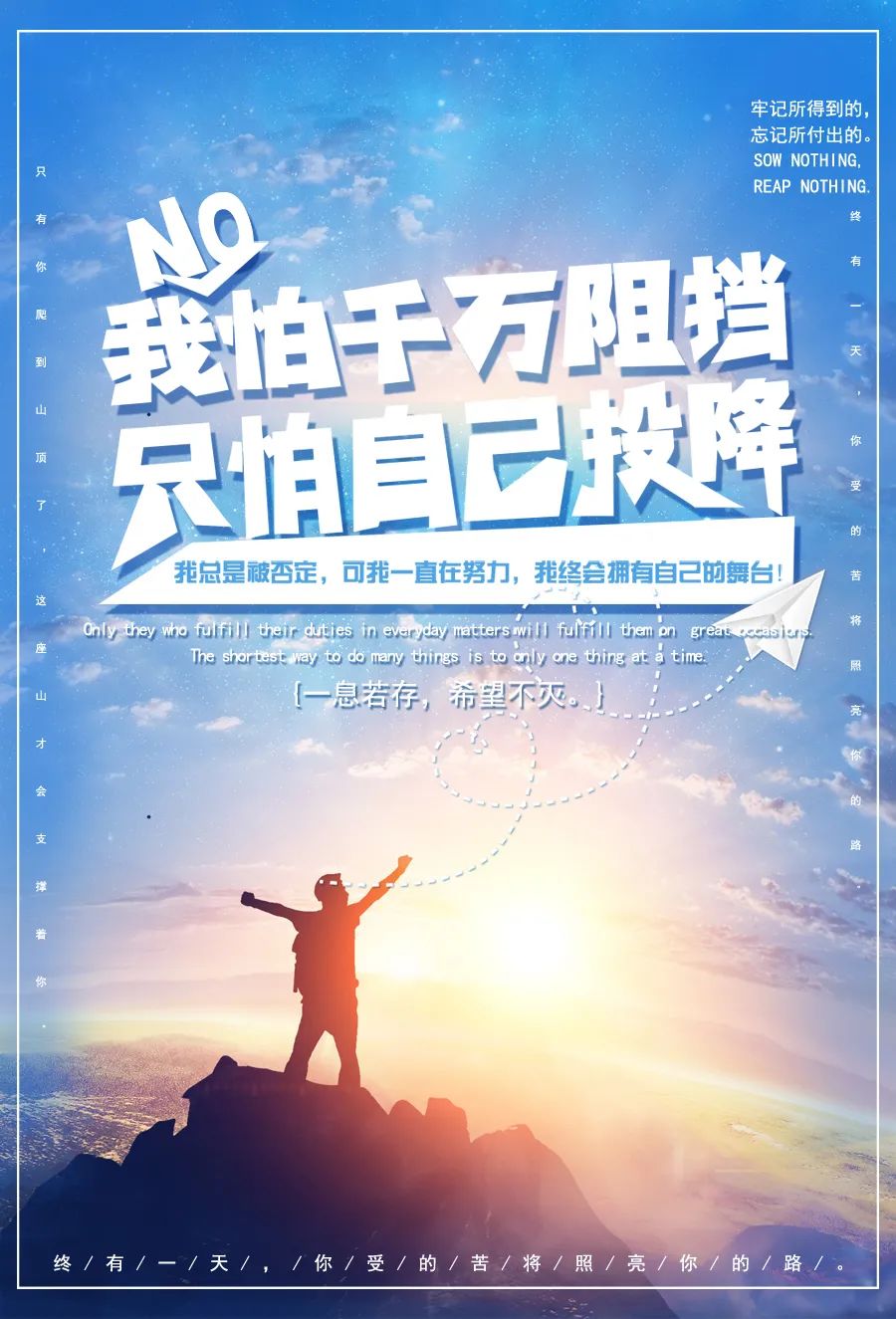 2阴天,晴天,总是新的一天好梦,噩梦,活在当下不是梦从晚上,到早上,这