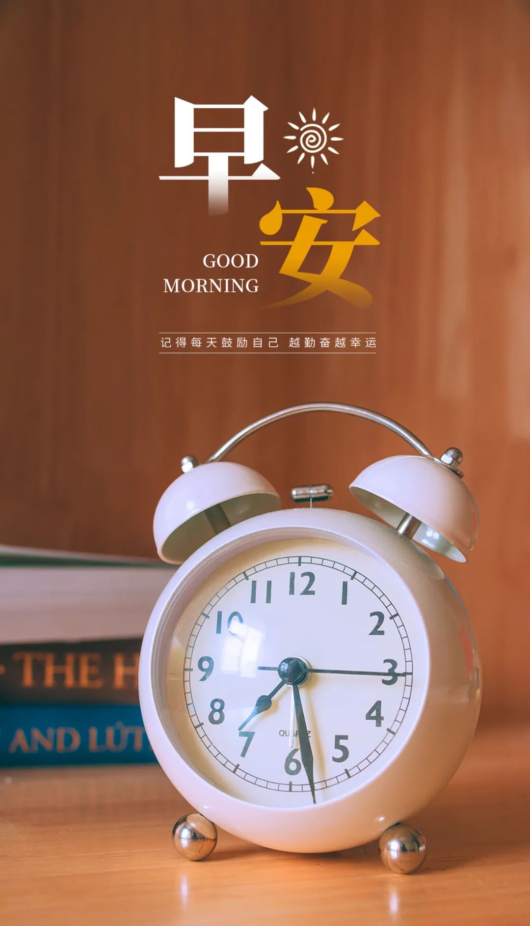 微商七夕情人节早安发圈励志语录精彩2021七夕情人节经典图片带字大全