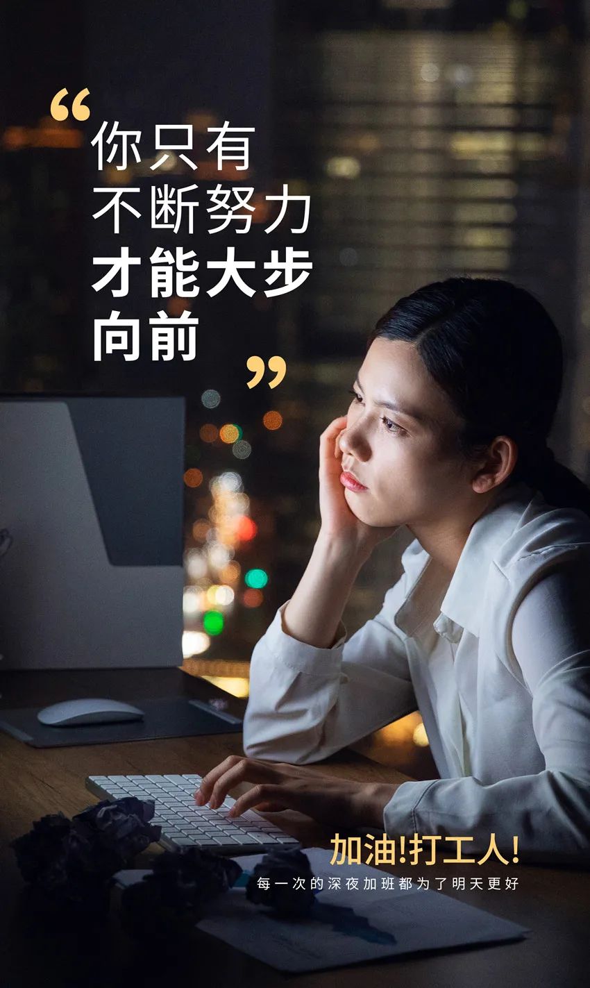 2021女人励志图片图片