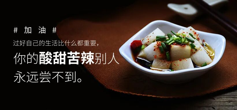 在成功面前,戒骄戒躁学会谦恭;在委屈面前,宠辱不惊学会包容;在等待