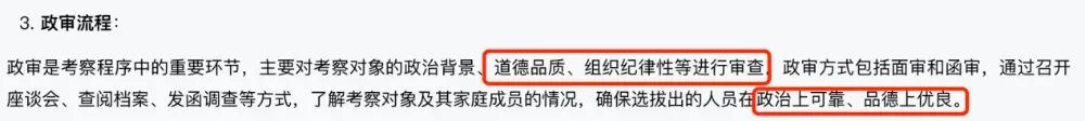 虐猫考生被取消招聘资格