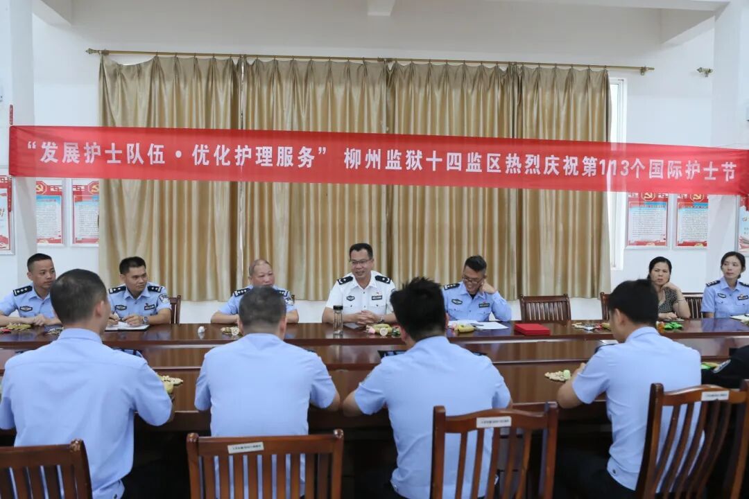 白衣为铠 藏蓝为甲 守护平安——广西监狱系统开展庆祝第113个国际