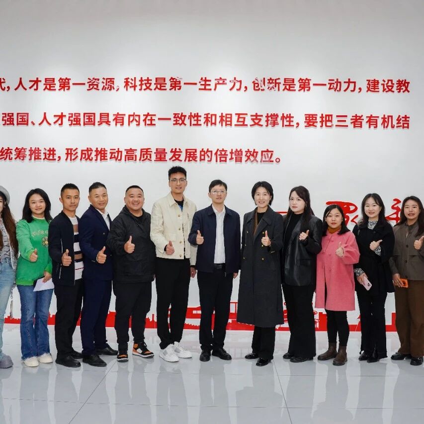 重庆市潼南区青年商会