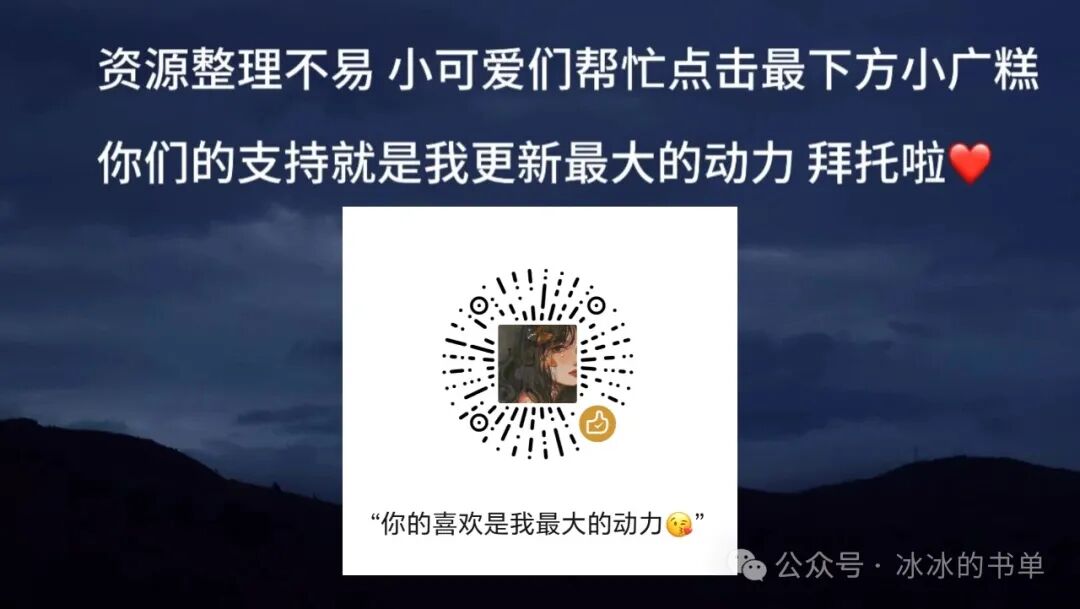 《席爷每天都想官宣》未删减版+番外，公子安爷强推甜宠文，全文免费畅读