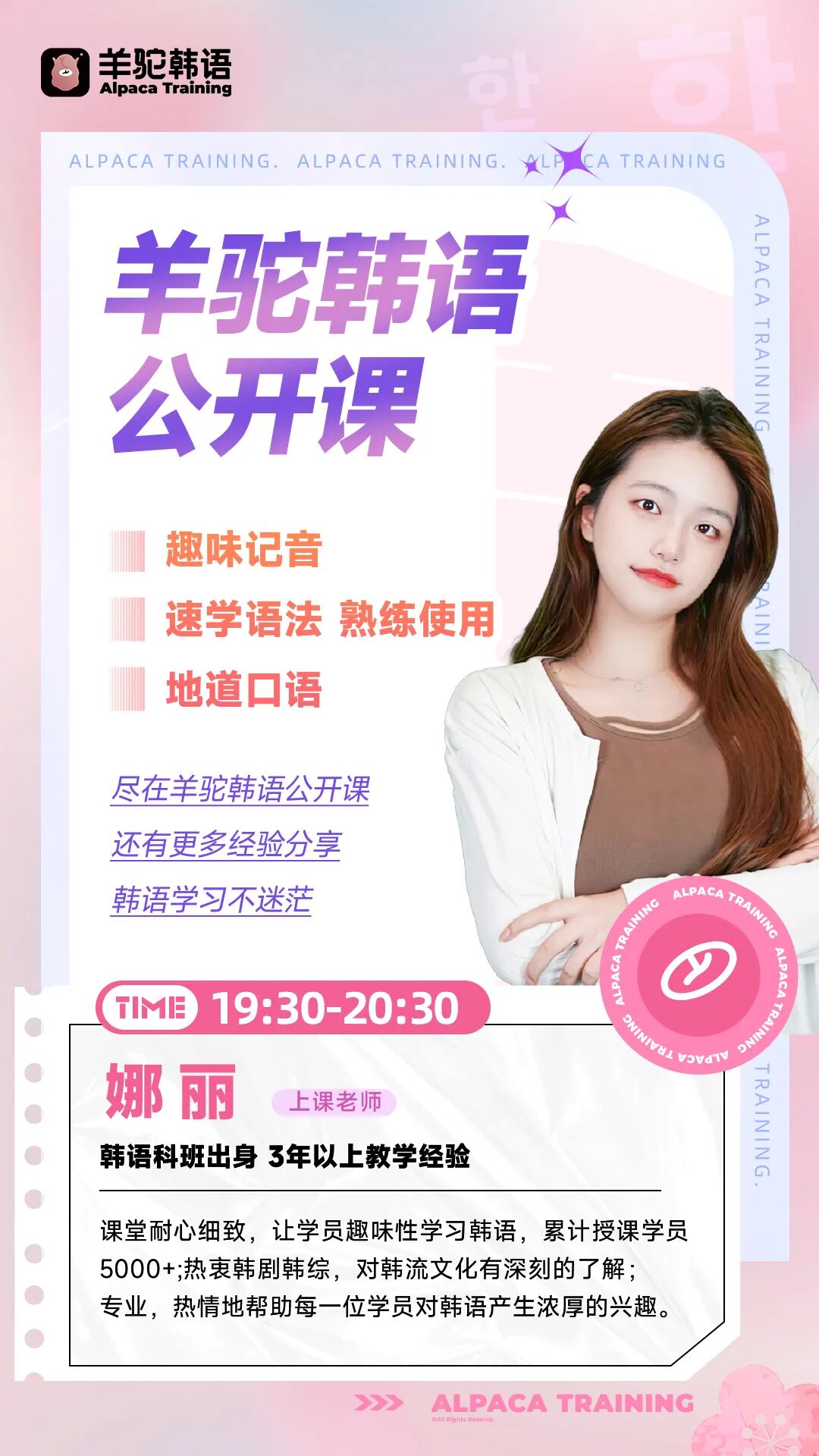 首尔病是什么梗