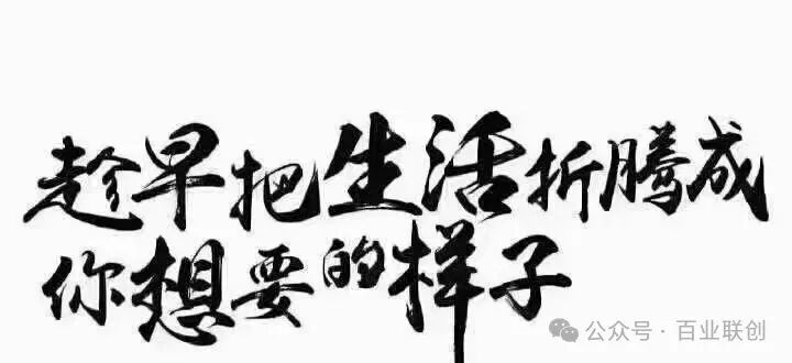 微观自媒体创业故事