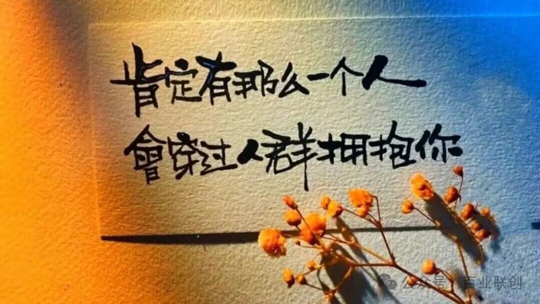 微观自媒体创业故事