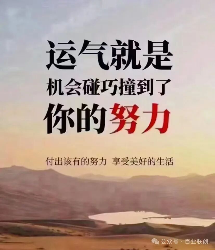 微观自媒体创业故事