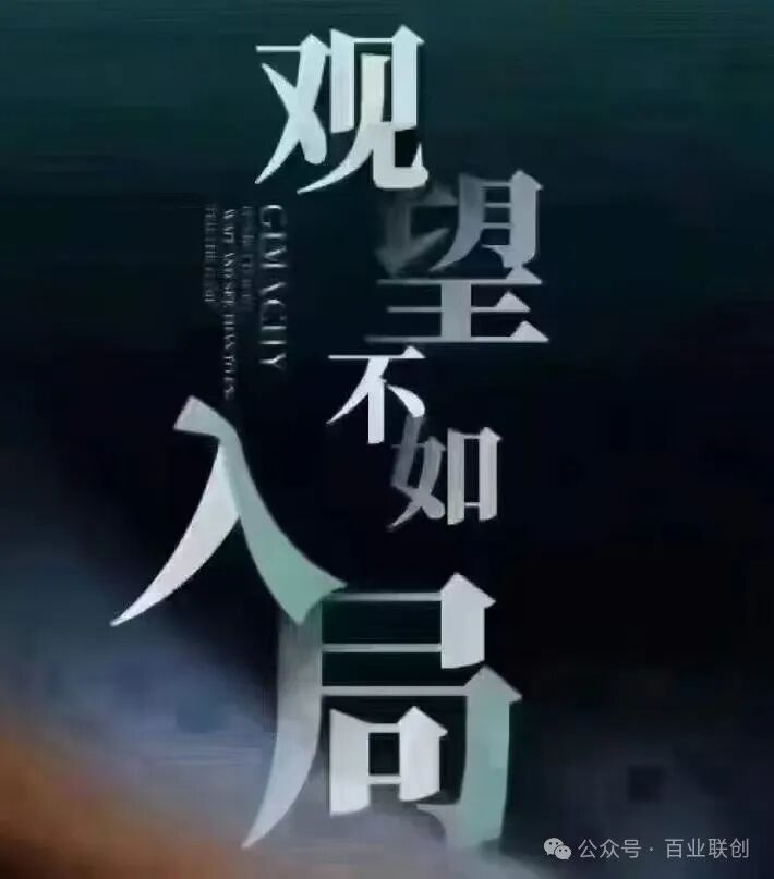 微观自媒体创业故事