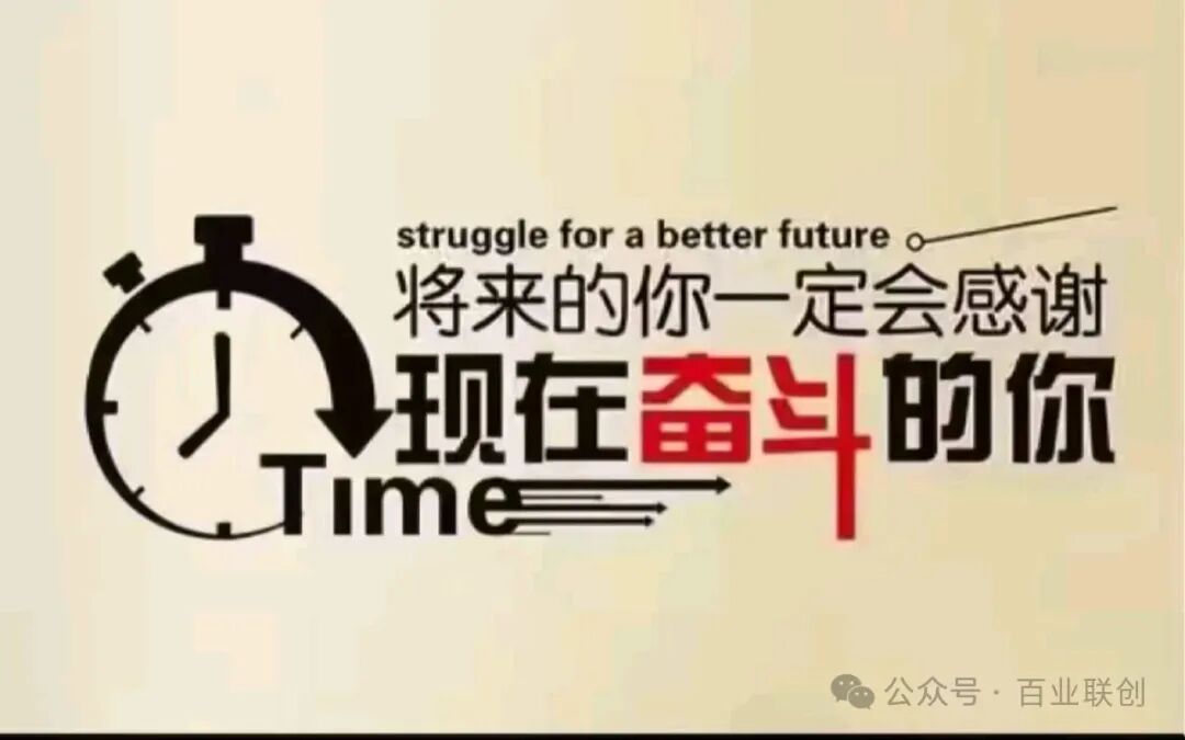 微观自媒体创业故事