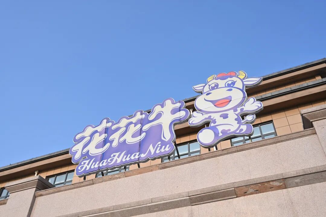 全链升级，河南农业破壁跃迁