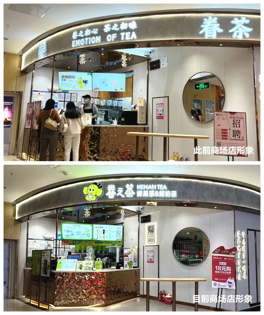 眷茶最新回应