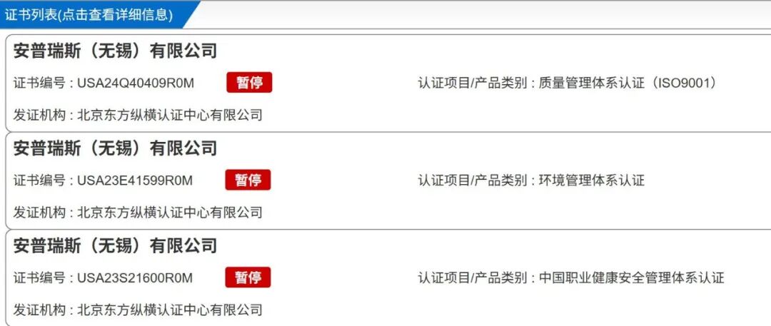 风暴眼中的充电宝