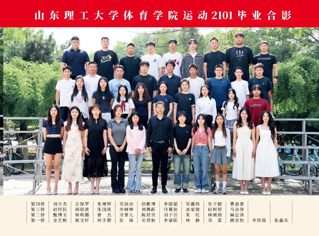 2025#体育学院_14.jpg