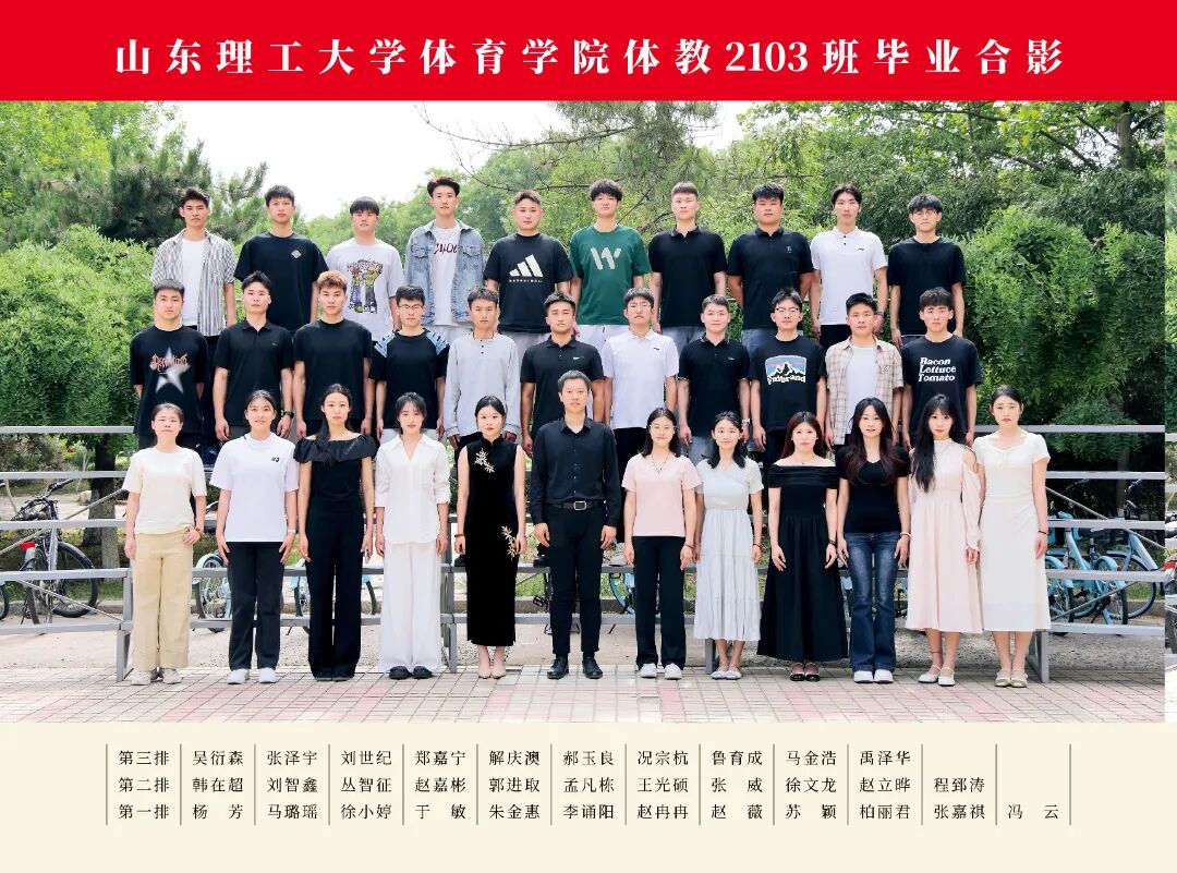 2025#体育学院_13.jpg