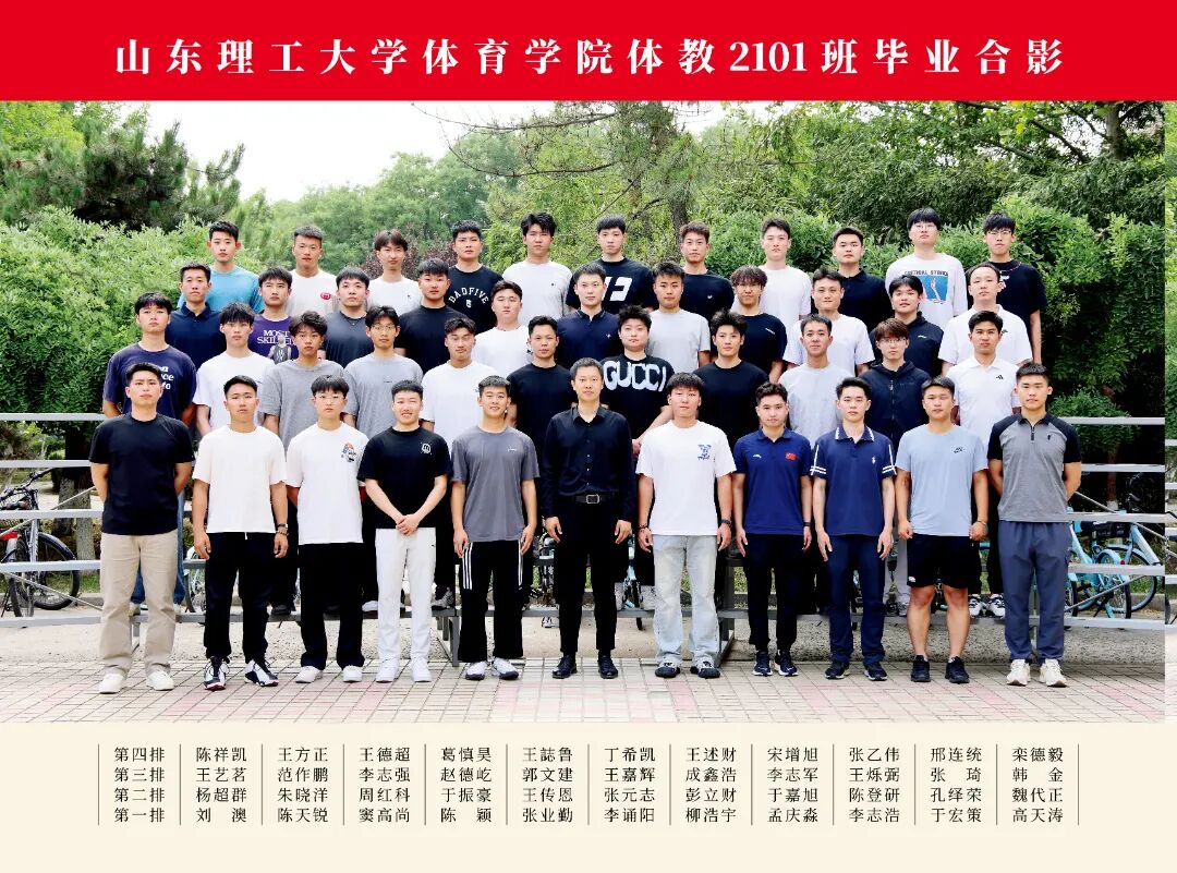 2025#体育学院_11.jpg