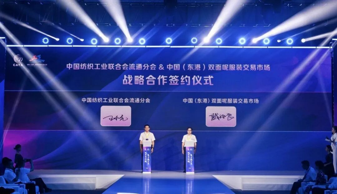 引領(lǐng)雙面呢產(chǎn)業(yè)健康發(fā)展，江蘇東港打造&ldquo;正版正貨&rdquo;標(biāo)桿市場