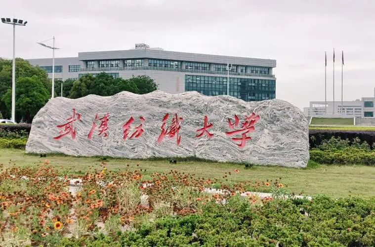 東華大學(xué)排第幾名_東華大學(xué)的排名_東華大學(xué)排名