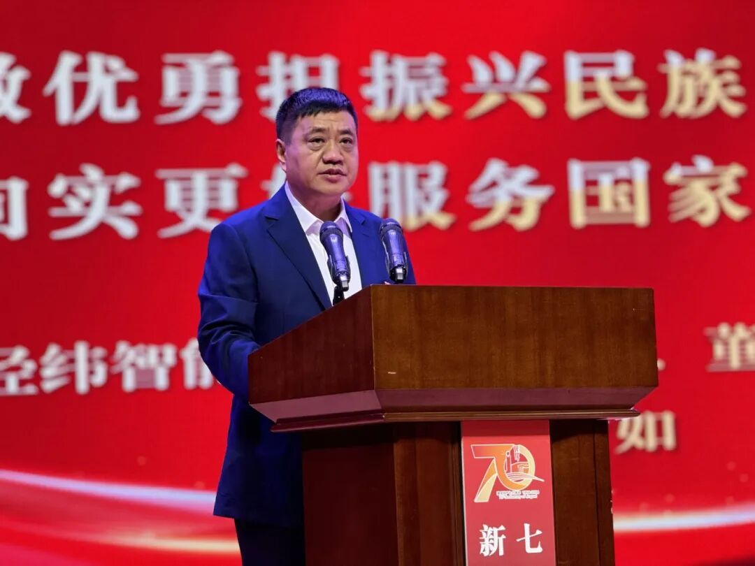 經(jīng)緯建成投產(chǎn)70周年！實(shí)現(xiàn)民族紡機(jī)自信自立